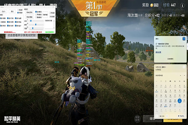 CF山东一区外挂透视自瞄效果